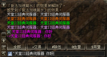 密語的格式