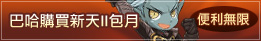 �ګ��ʶR�s��II�]��K�Q�L��