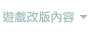 �C���睊���e